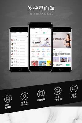 健身瑜伽場(chǎng)館數(shù)字化管理新篇章 正版預(yù)約約課系統(tǒng)全面解析與推薦